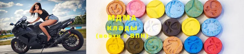 MDMA VHQ  Кунгур 